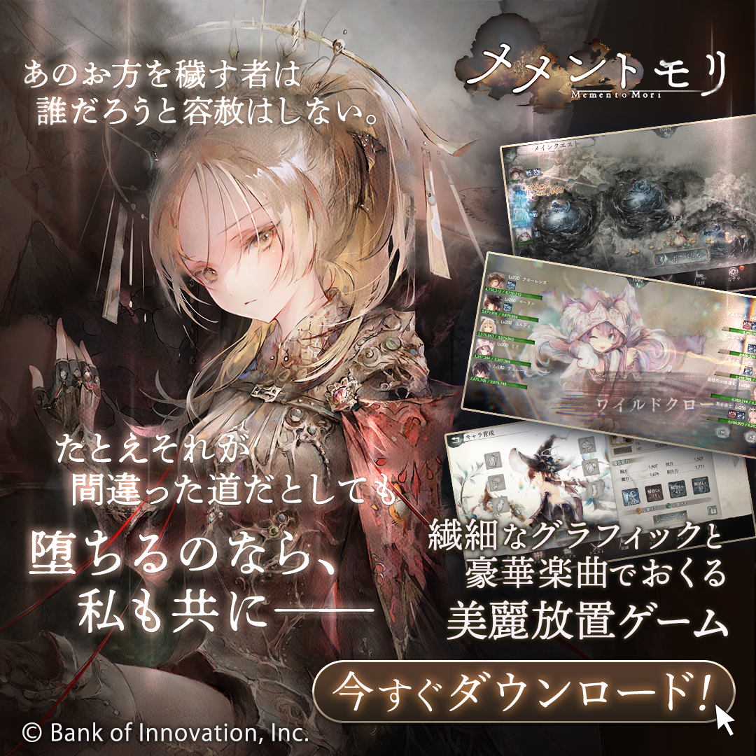 サブ動画の代わり画像