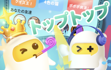 サブ動画の代わり画像