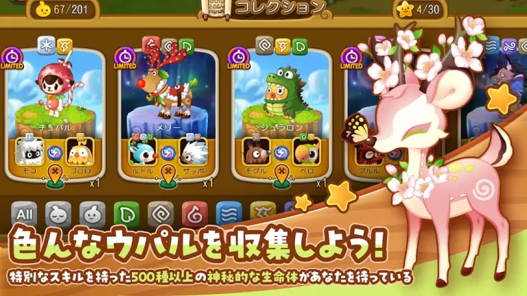 サブ動画の代わり画像
